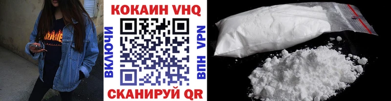 Cocaine Колумбийский наркота Канаш