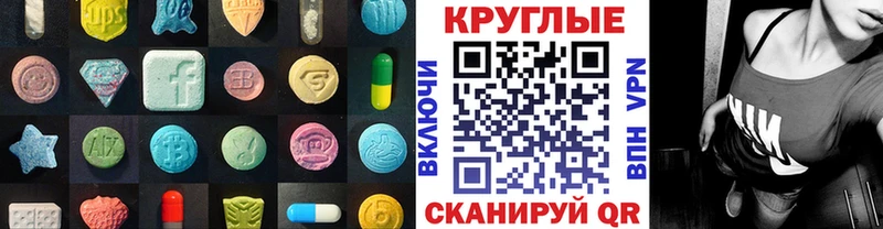 ЭКСТАЗИ ешки  Канаш 