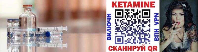 Кетамин ketamine  darknet официальный сайт  Канаш  купить  сайты 