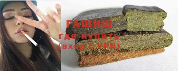 синтетический гашиш Аркадак
