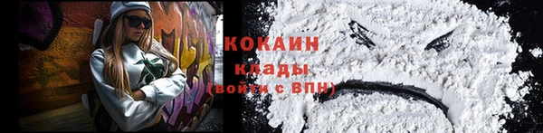 бошки Армянск