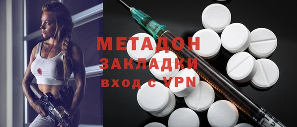 бошки Армянск