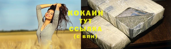 синтетический гашиш Аркадак