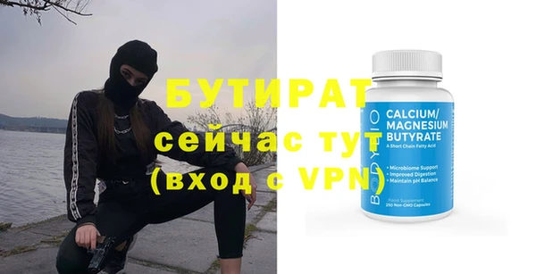 кокаин Слюдянка