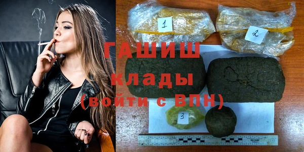 синтетический гашиш Аркадак