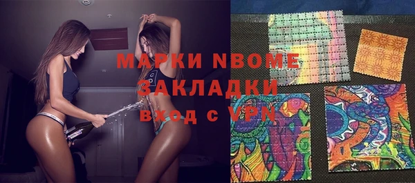 синтетический гашиш Аркадак