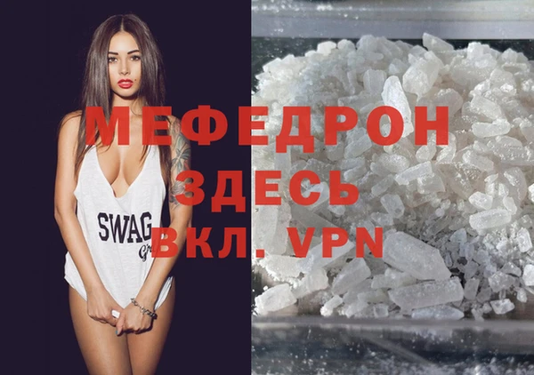 кокаин Слюдянка