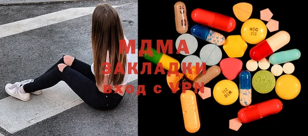 бошки Армянск