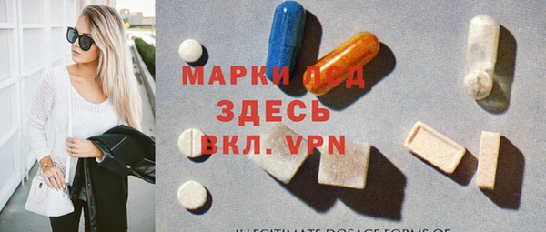 экстази Снежногорск