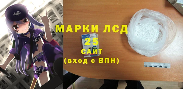 бошки Армянск