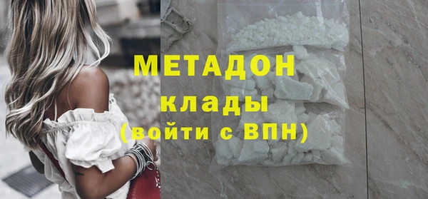 бошки Армянск