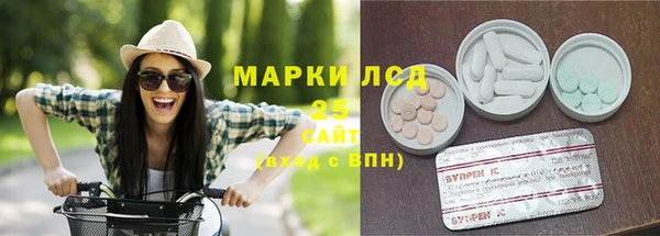 синтетический гашиш Аркадак