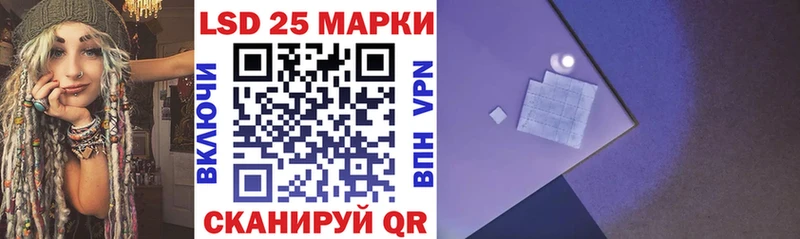 Наркотические марки 1,5мг  Канаш 